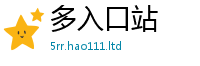 王中王493333WWW马头诗把...